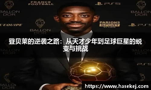 BB贝博艾弗森官网